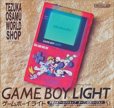 ゲームボーイライト『手塚治虫ワールドショップ限定モデル』 | BEEP