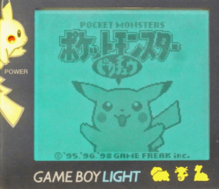 ゲームボーイライト『ピカチュウイエロー』 | BEEP