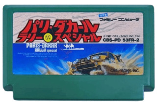 ファミリーコンピュータ『パリ・ダカール・ラリー・スペシャル』 | BEEP