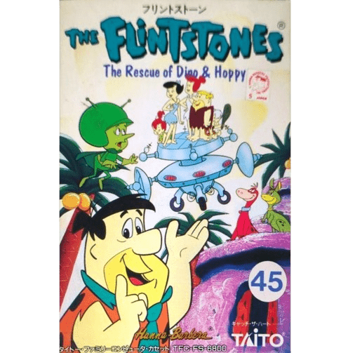 ファミリーコンピュータ『フリントストーン』 | BEEP