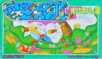 ファミリーコンピュータ『ファンタジーゾーンⅡ オパオパの涙』 | BEEP