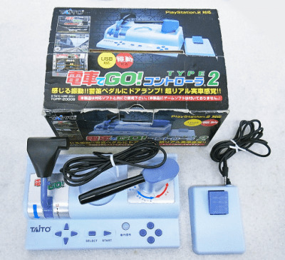 プレイステーション『電車でGO! コントローラTYPE2』 | BEEP