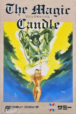 ファミリーコンピュータ『マジックキャンドル』 | BEEP