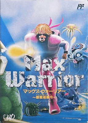 ファミリーコンピュータ『マックス・ウォーリアー ～惑星戒厳令～』 | BEEP