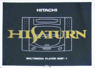 セガサターン『Vサターン』 | BEEP