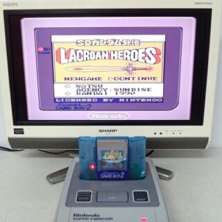 スーパーファミコン『スーパーゲームボーイ2』 | BEEP