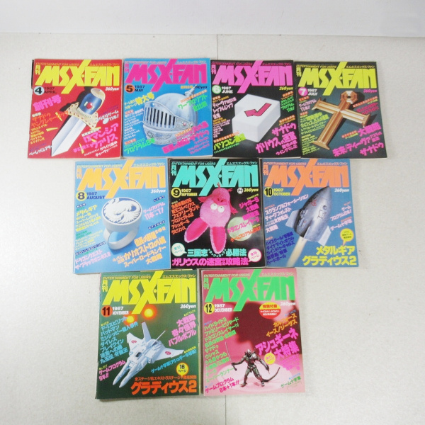 アーケード/PC関連書籍高価買取リスト｜BEEP