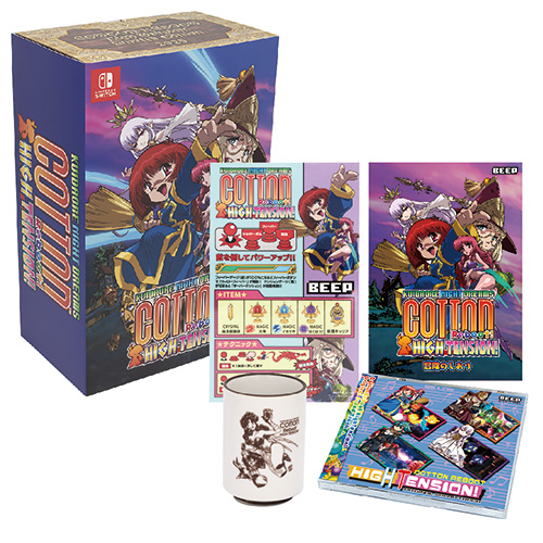 コットンリブート ハイテンション！ - PRODUCT｜BEEP