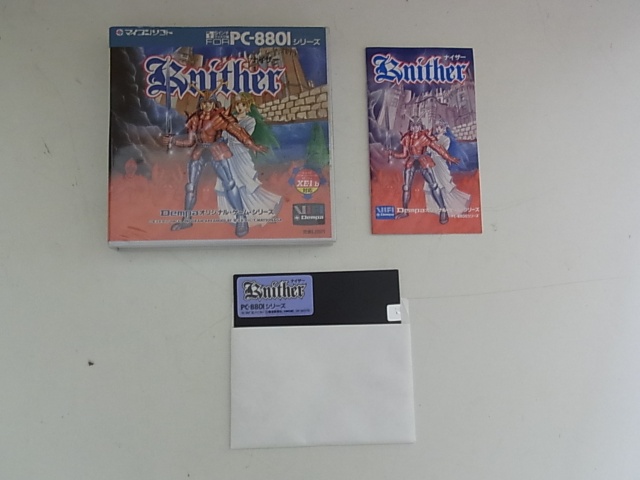 デーモンクリスタル（1985年 電波新聞社 5''2D 1枚）｜BEEP