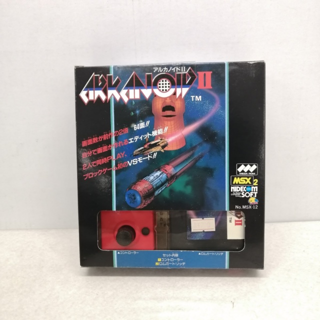 出張買取】いまなお根強い人気の「MSX」と「X68000」のソフト