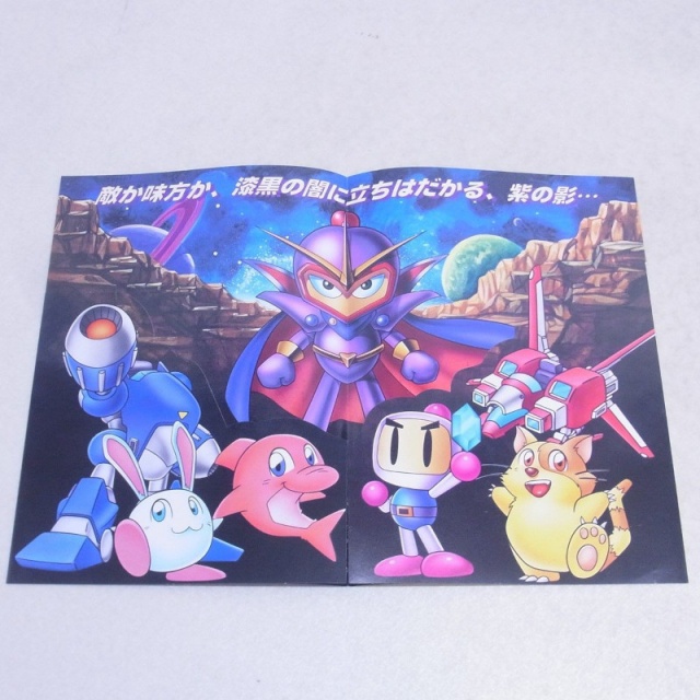 宅配買取】未発売タイトルの情報も！？『バーチャルボーイ』の海外版