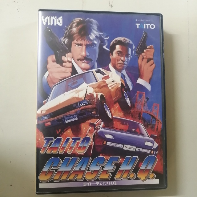 宅配買取】マルチメディアPCの先駆者・FM TOWNSのソフトを北海道苫小牧