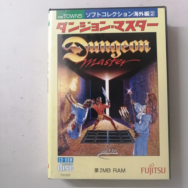 宅配買取】マルチメディアPCの先駆者・FM TOWNSのソフトを北海道苫小牧