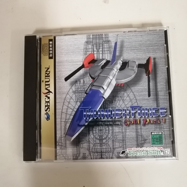 宅配買取】奈良県生駒市よりセガサターン、ドリームキャストのソフトを