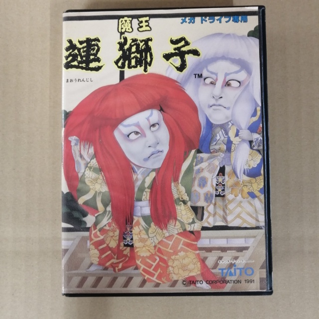 宅配買取】『魔王連獅子』『鋼鉄帝国』『武者アレスタ』『ナイト