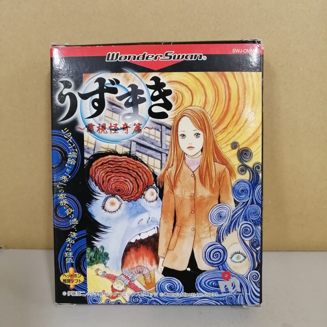 宅配買取】『ジャッジメントシルバーソード』『ダイシングナイト