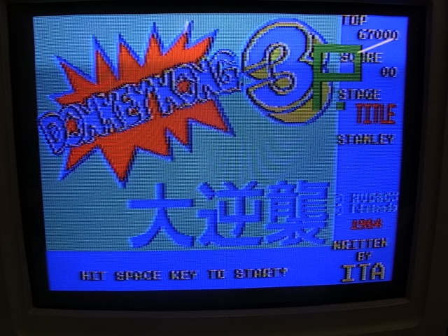 PC-6601本体と各種ソフト20本以上入荷致しました!｜BEEP