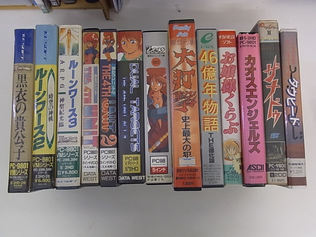 宅配買取】PC-9801用カオスエンジェルズなどソフト13本を埼玉県