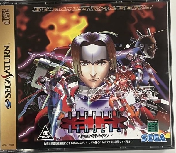 出張買取】総数「300本」以上！ セガハード『ドリームキャスト』『セガ