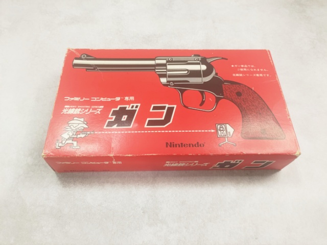 出張買取】レトロゲーム界のガンスミスも唸るレア銃も！ 各種家庭用