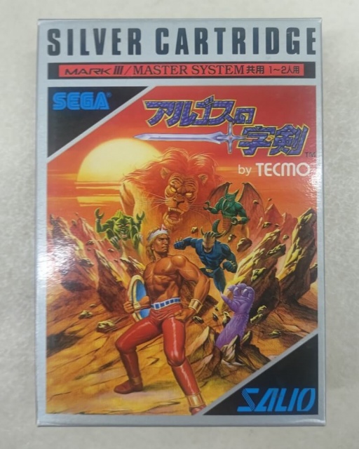 全部箱付き！ 『セガ・マーク3』&『セガ・マスターシステム』のソフト