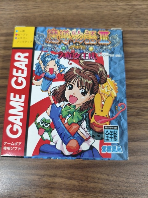 宅配買取】携帯機で再び紡がれる！ ゲームギア版『魔導物語』の