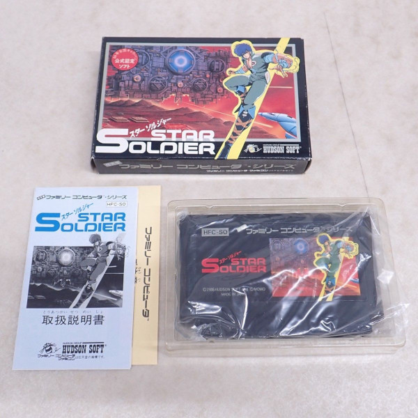 懐かしのファミコン！！(3点セット) 懐かしのファミコン！！(3点セット)