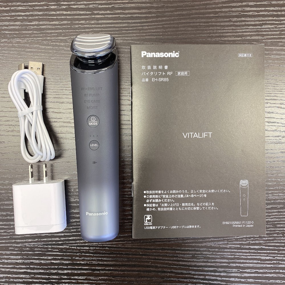 ☆【Panasonic】バイタリフトRF（EH-SR85-K）使ってみた！！簡潔