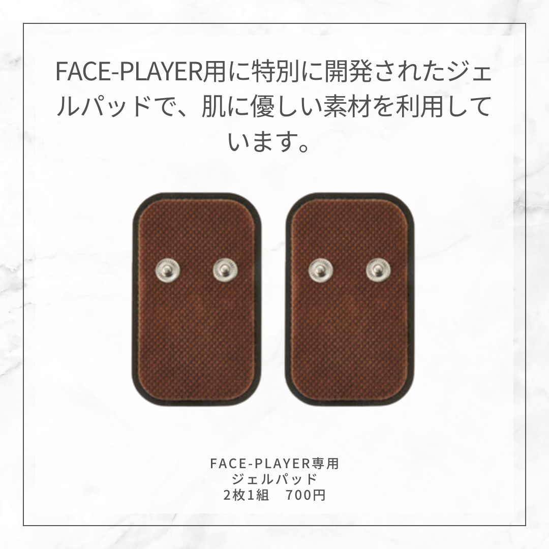 CORE FIT Face-Player（コアフィットフェイスプレイヤー） | 美容家電