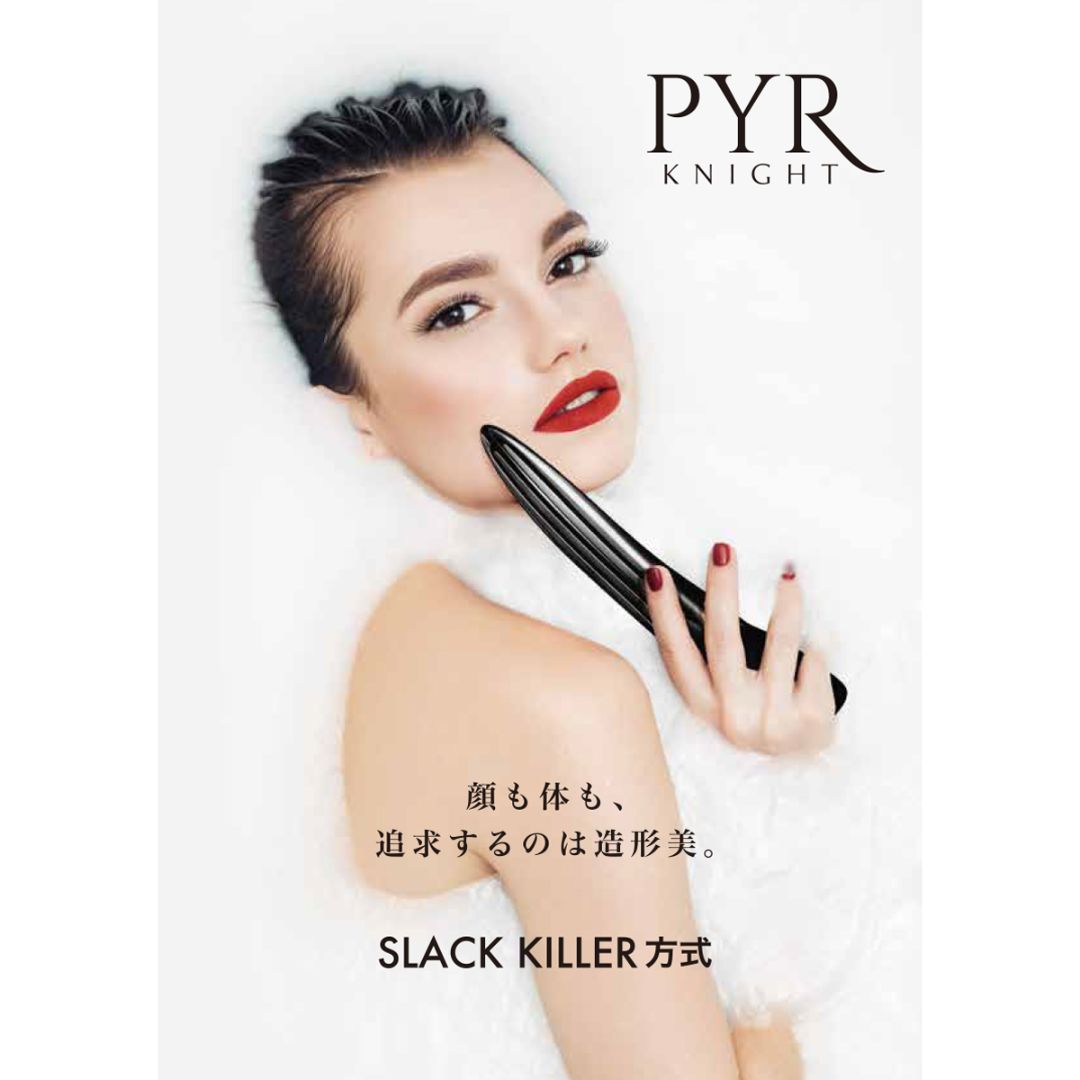 パイラナイト | 美容家電のサブスク・レンタルならBEERACLE（ビラクル）