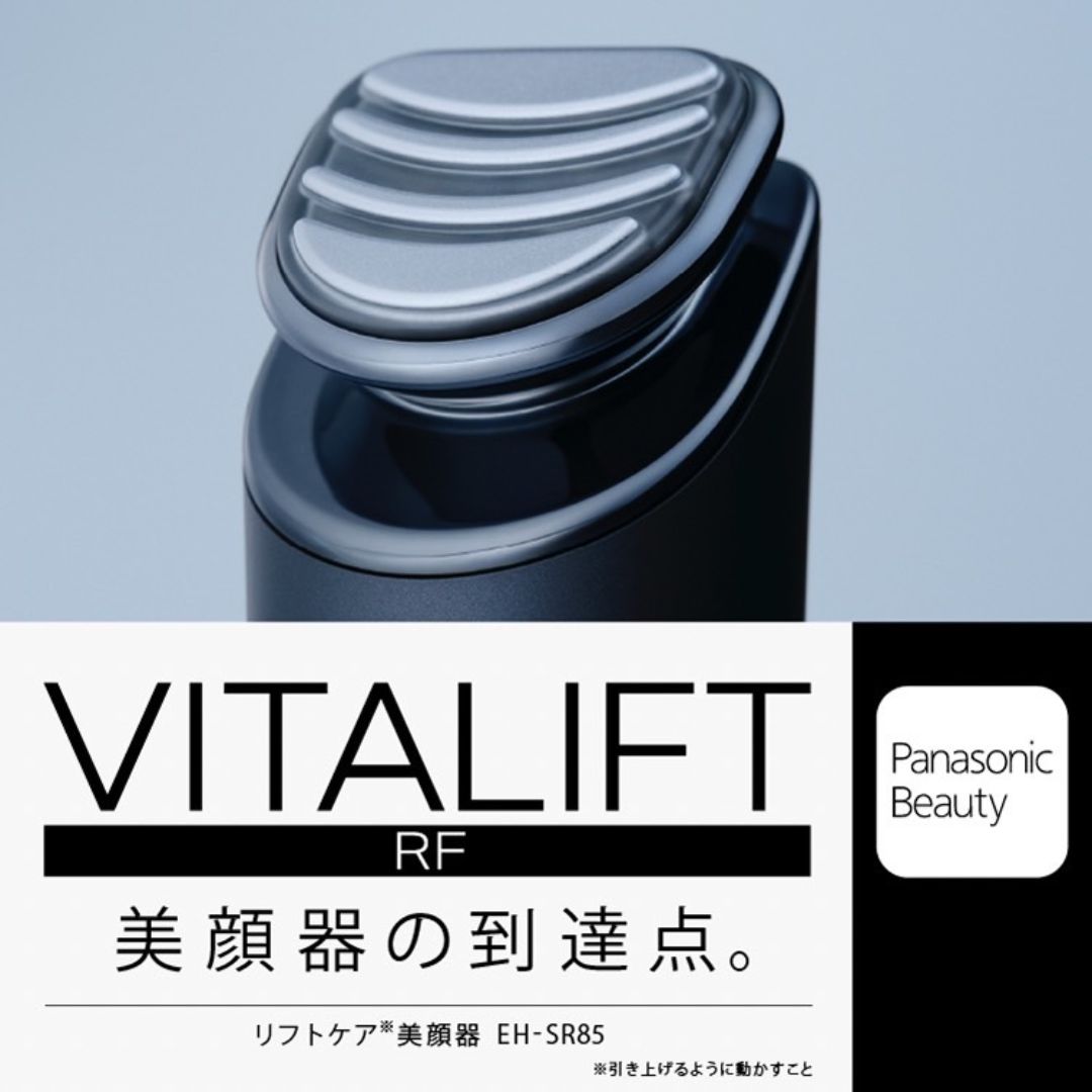 Panasonic(パナソニック)バイタリフトRF EH-SR85-K | 美容家電の
