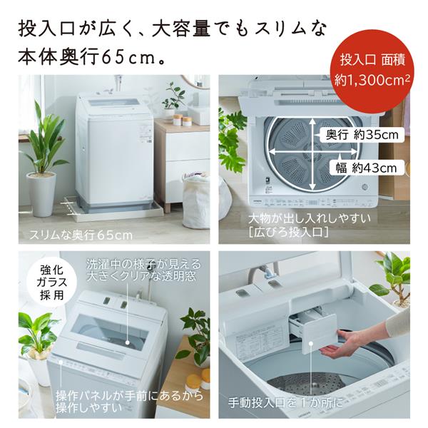 生活家電 :: 洗濯機 :: 縦型洗濯機 :: 全自動洗濯機 縦型 ビート