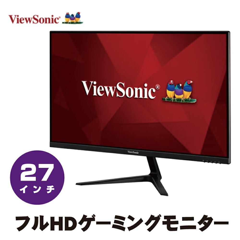 ViewSonic ゲーミング ディスプレイ VX2718-P-MHD 27インチ Full HD VA
