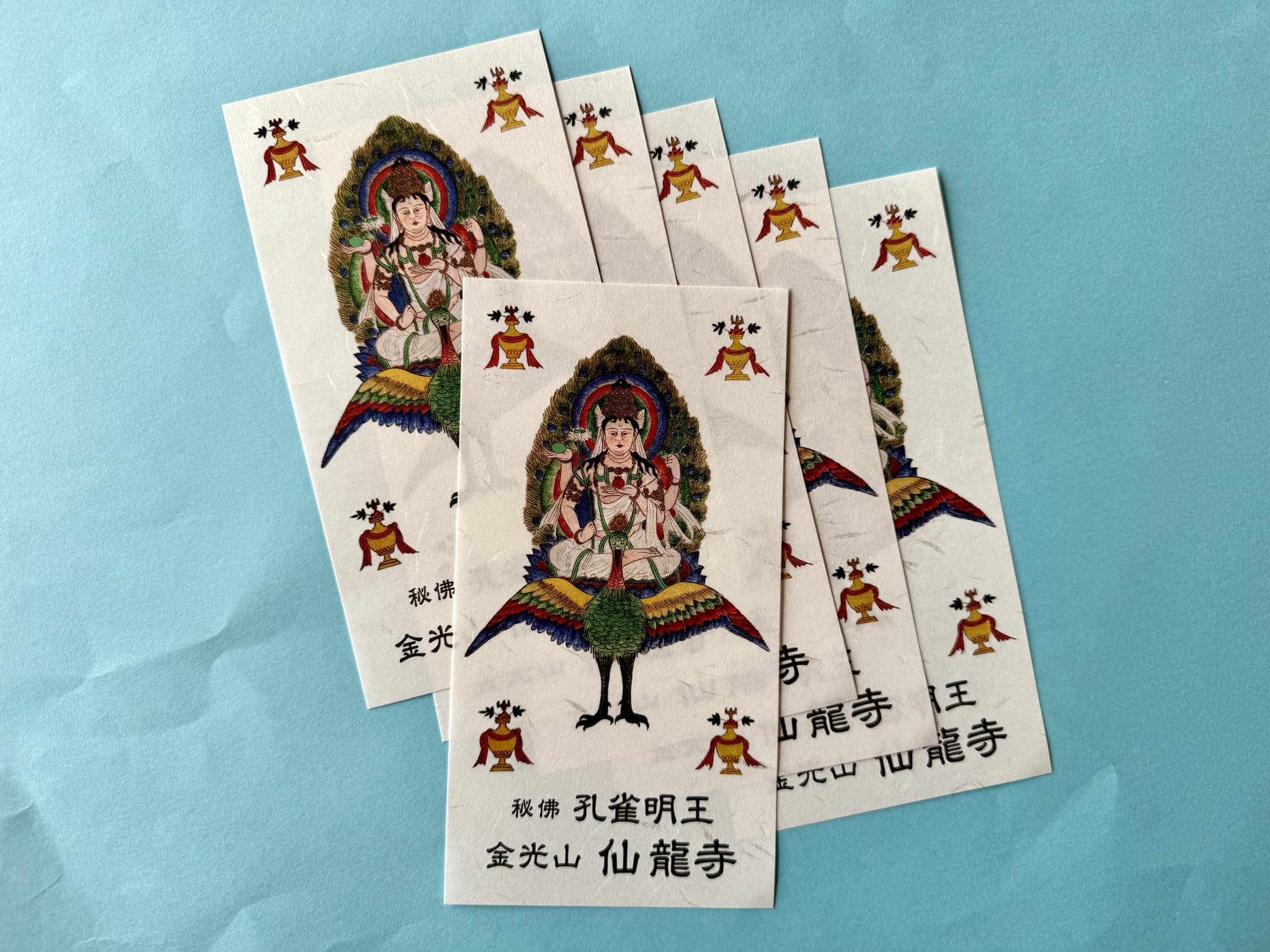 仙龍寺の新しいお札「孔雀明王」の授与開始 – 四国別格二十霊場