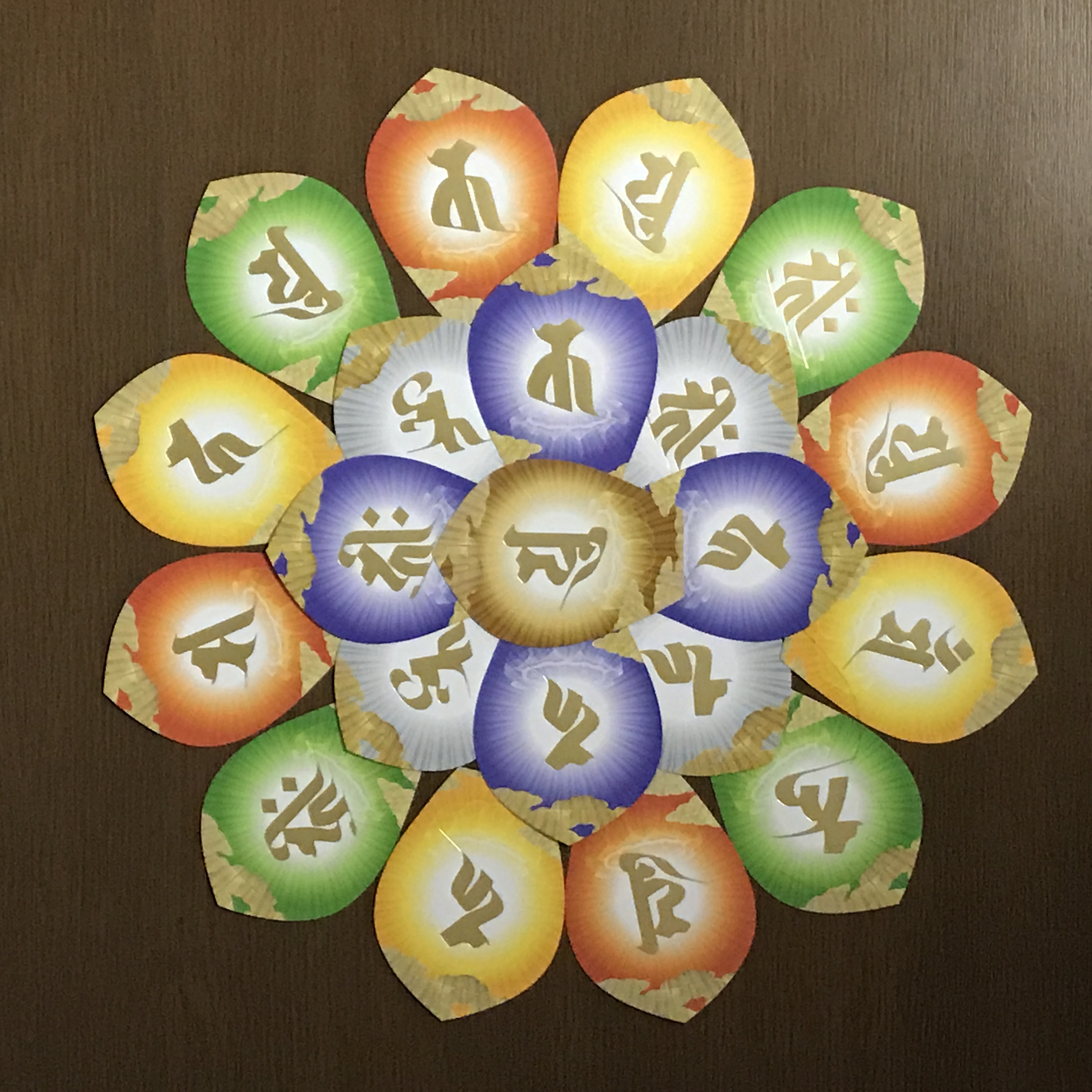 別格霊場会 開創50周年記念事業について – 四国別格二十霊場