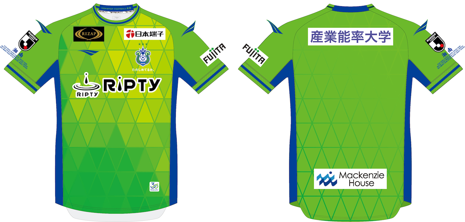 2月24日（金）「2023FP1stユニフォーム（半袖）」一般販売開始の