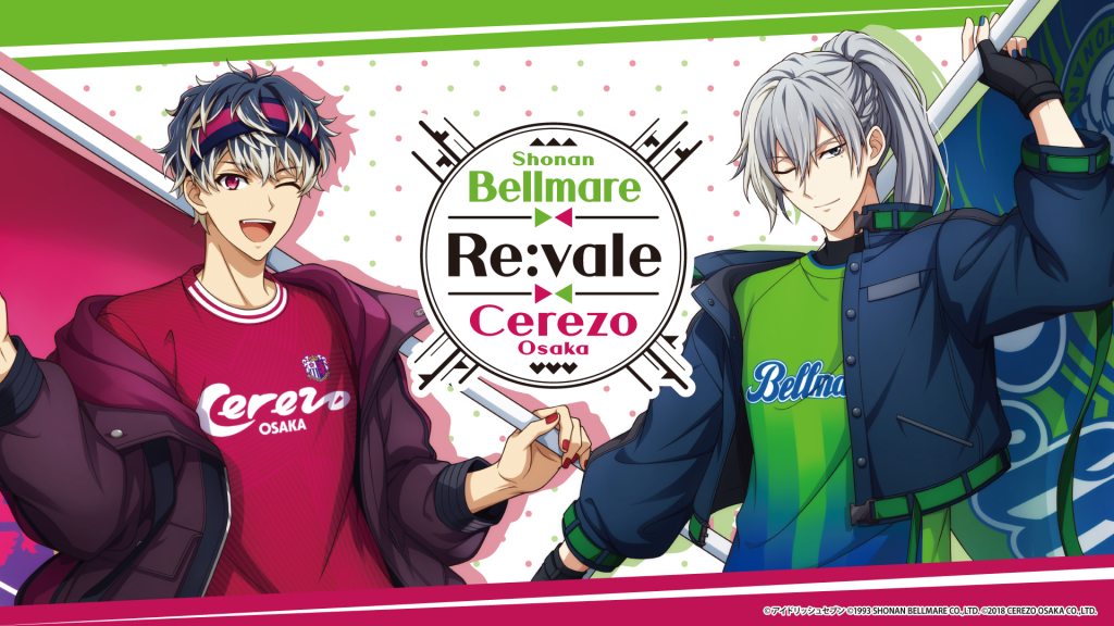 アイナナ Re:vale ユキ サッカー 缶バッジ 湘南ベルマーレ コラボ 9月