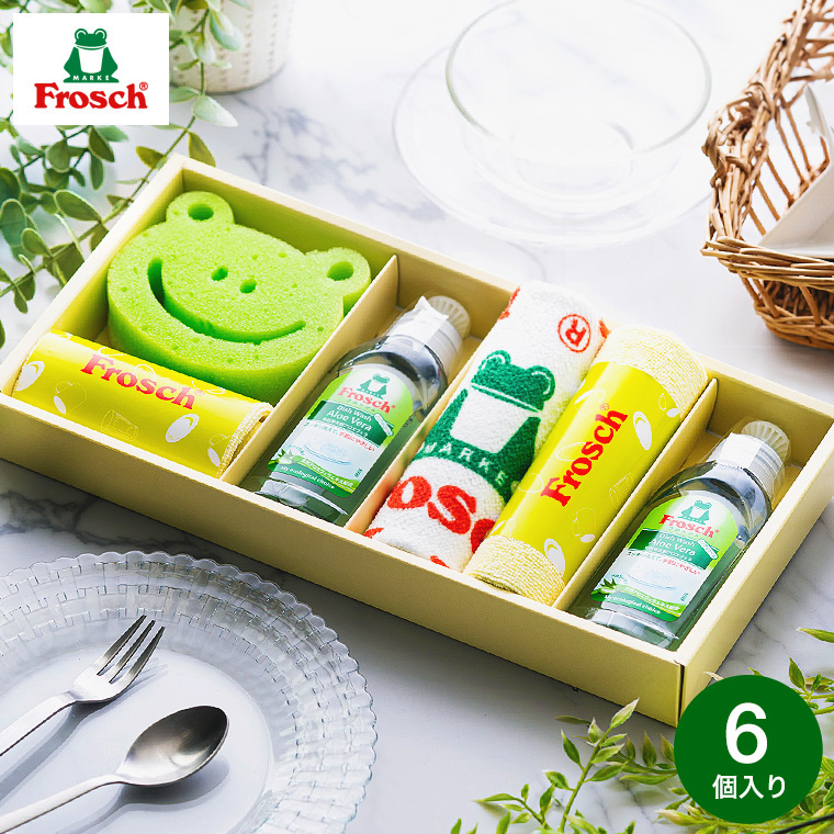 フロッシュ Frosch ギフトセット FRS-K15｜ギフト、贈り物、カタログ