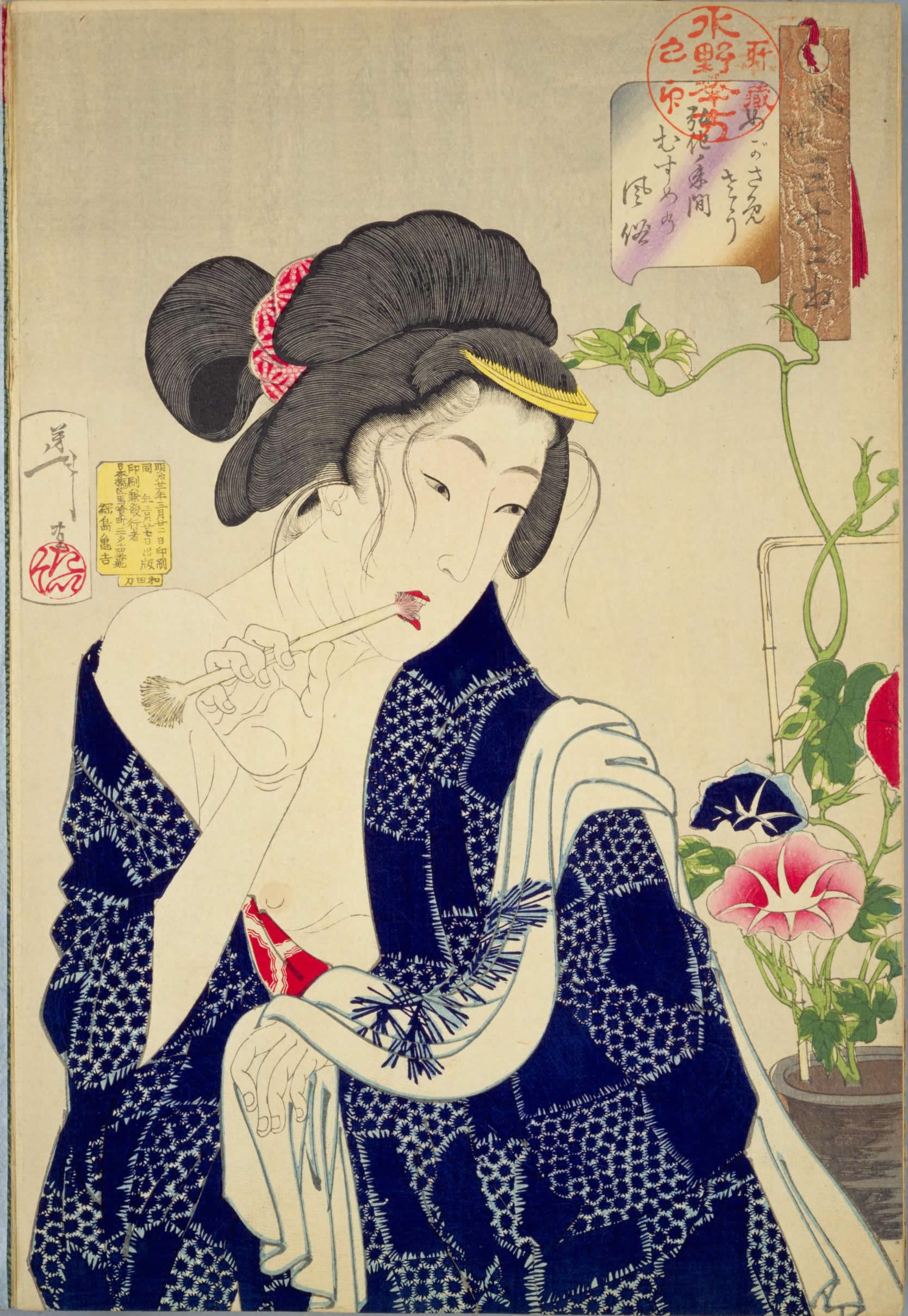 風俗三十二相 - 月岡芳年 -『浮世絵・錦絵』などを見る【みんなの知識