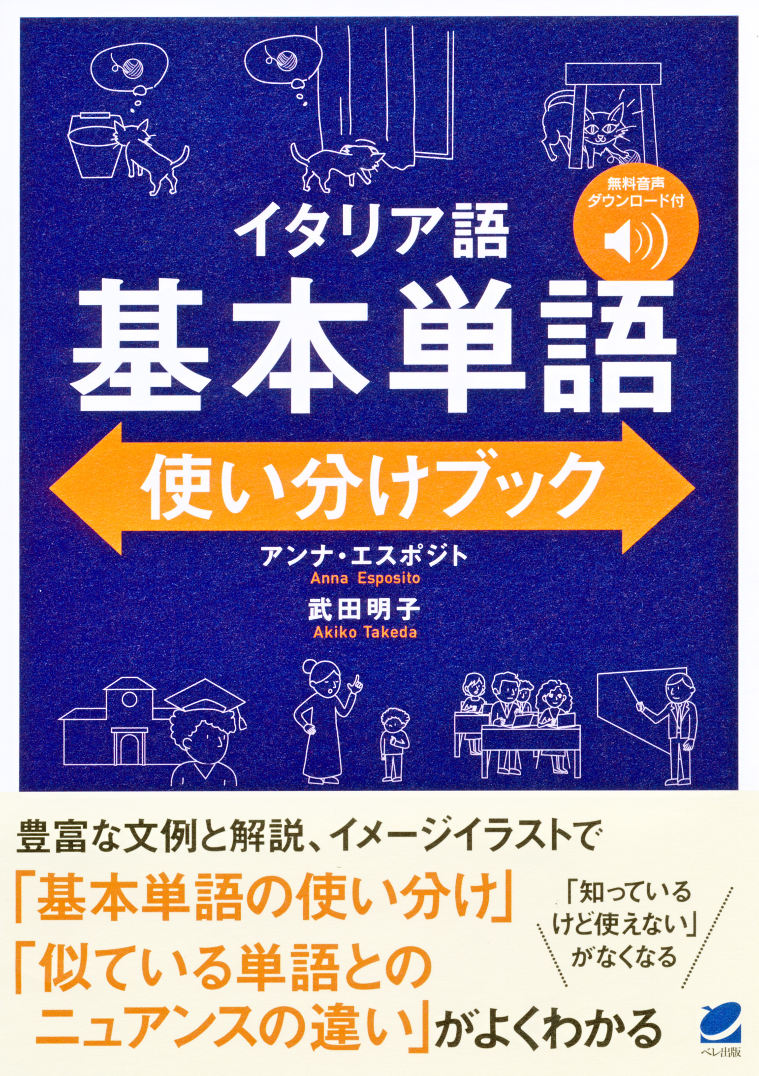 独学完結！超豪華12点セット】イタリア語学習フルコンプリートBOX