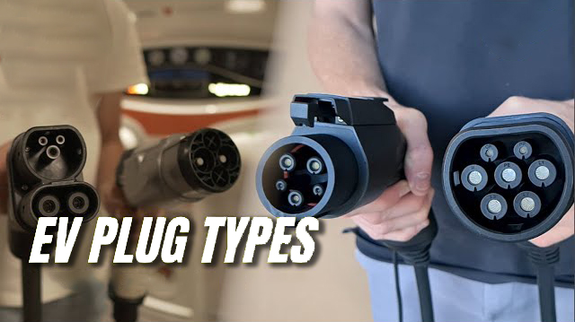 EV 充電コネクタのタイプは何ですか?