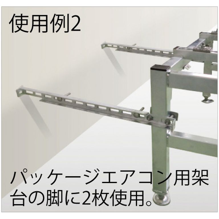 PE-HLD2｜日晴金属｜PCキャッチャー goシリーズ つかみ金具 壁面固定用