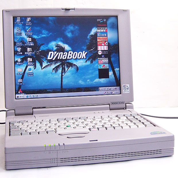 BestPC！Windows95/Windows98/WinMe/Win2000など中古パソコン販売