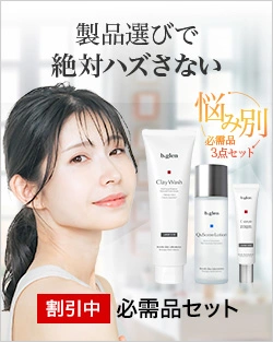 エクソローズセラムローション | スキンケア化粧品・サイエンスコスメ