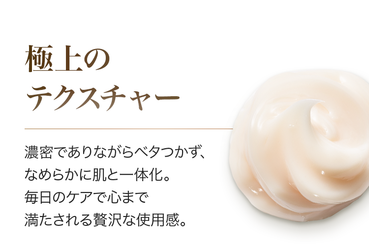 スーパーQuSomeクリーム | スキンケア化粧品・サイエンスコスメの