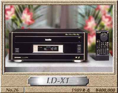 Pioneer LD-X1 - Laserwiki