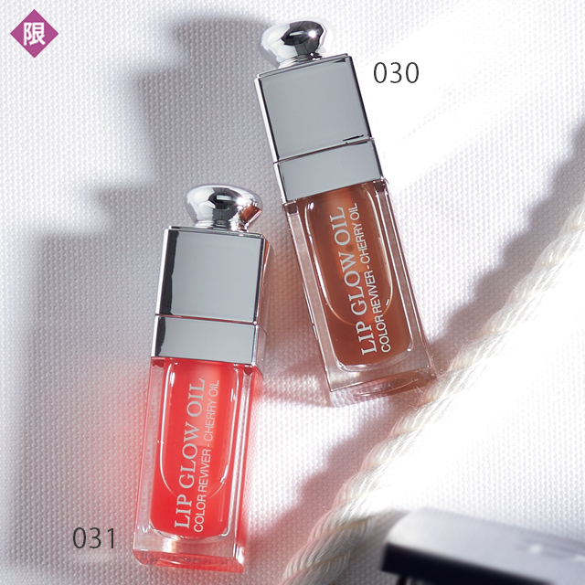 ディオール］ディオール アディクト リップ グロウ オイル［2022年 5月