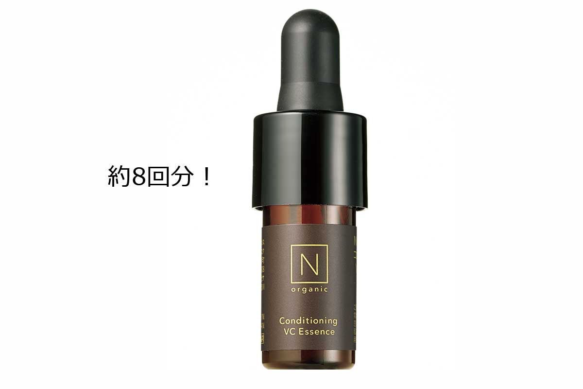 この秋リニューアルするN organic Basicシリーズの美容液を発売前に