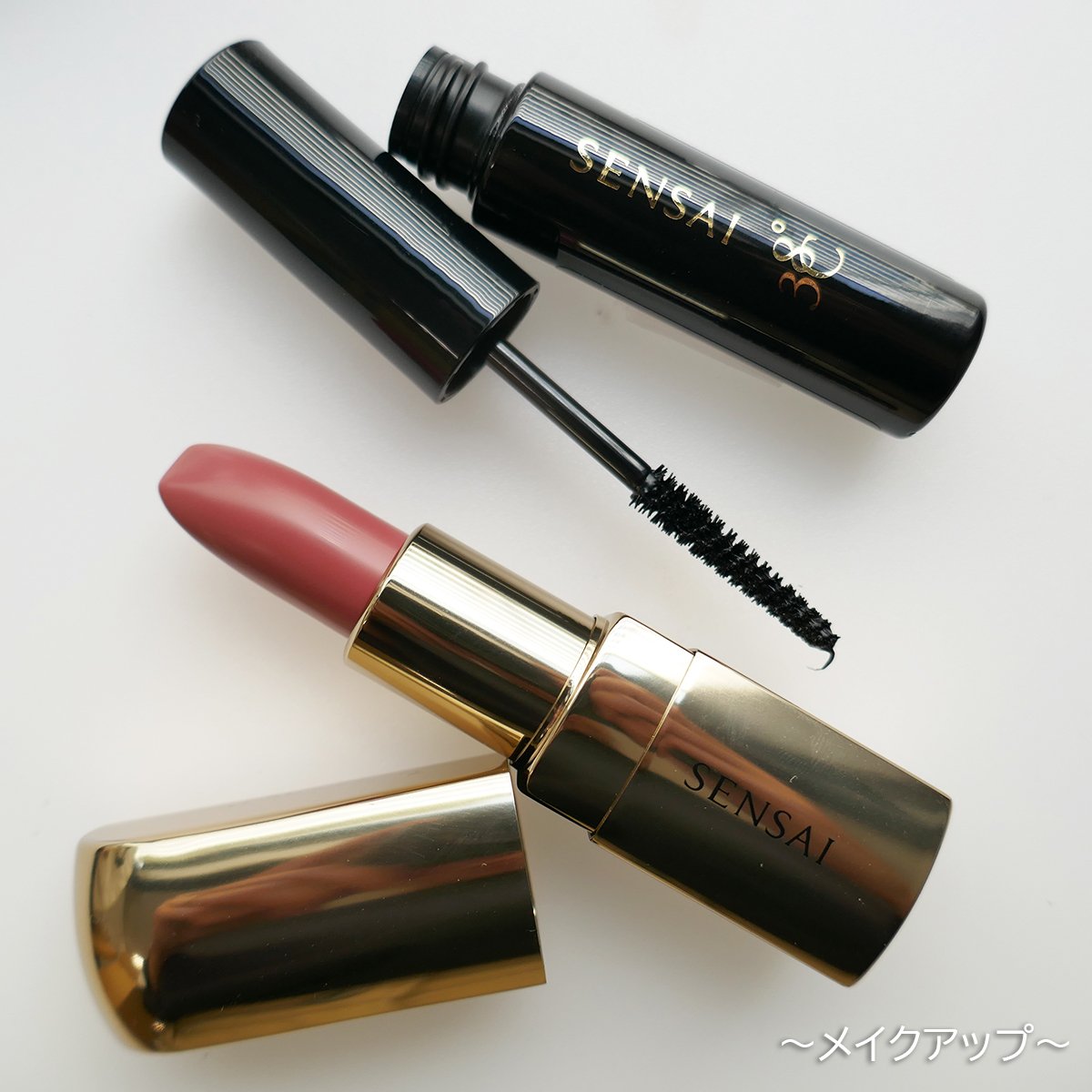 SENSAI（センサイ）×クリスマスコフレ2024】人気のホリデーギフトが