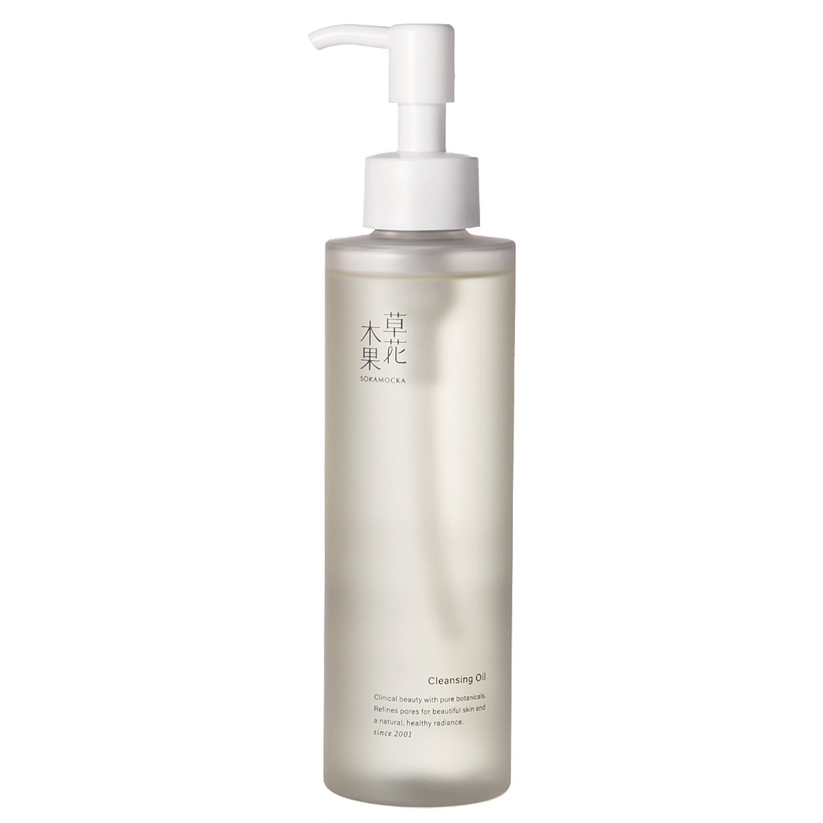 草花木果］メイク落としオイル N 発売日［2025/02/03］ | 美的.com